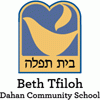 Beth Tfiloh Dahan Community Warriors